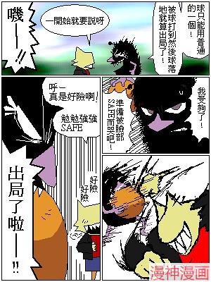 番外篇24
