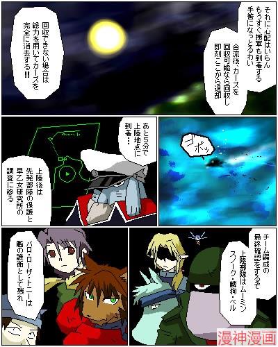 第2章-第2话0