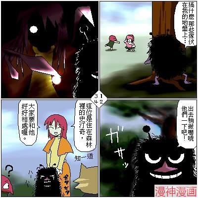 番外篇21
