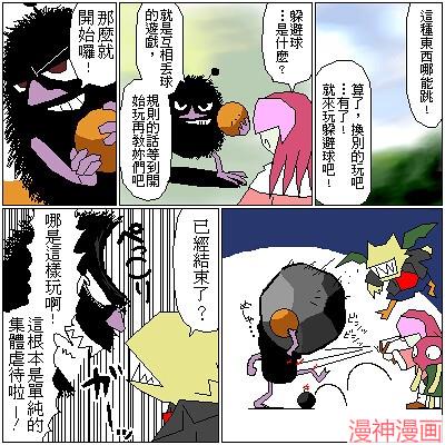 番外篇23