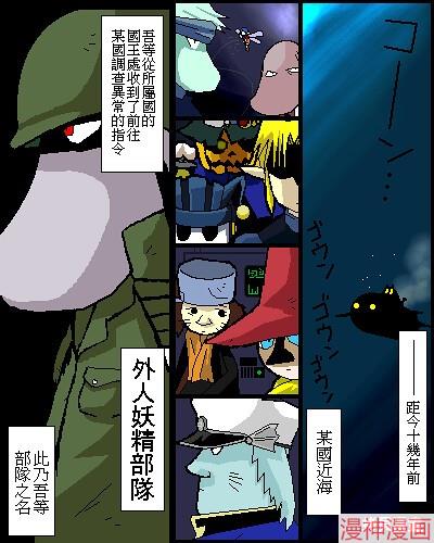第2章-序章3