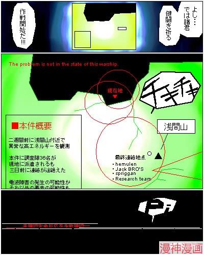 第2章-第2话2