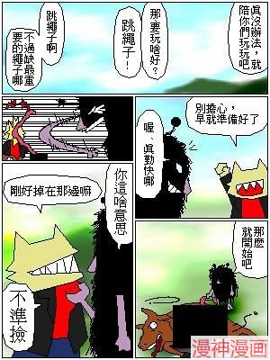 番外篇22