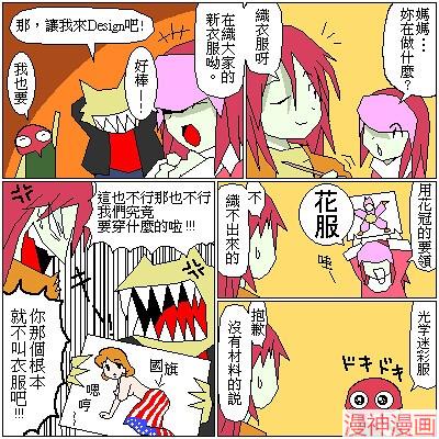 番外篇20