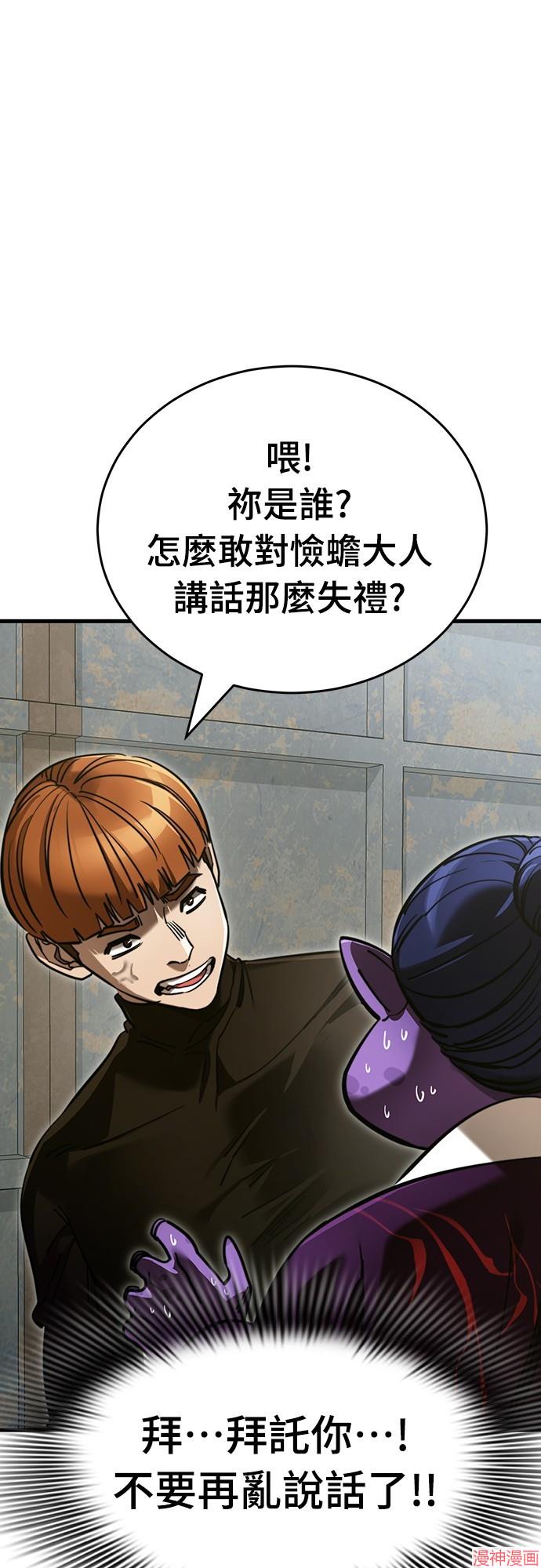 第59话1