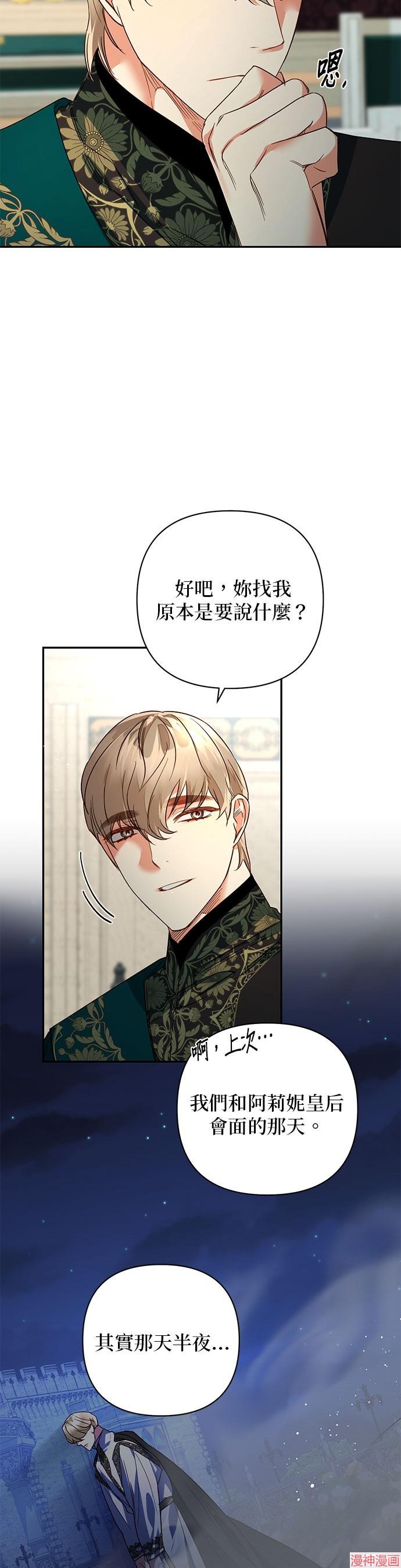 第96话2