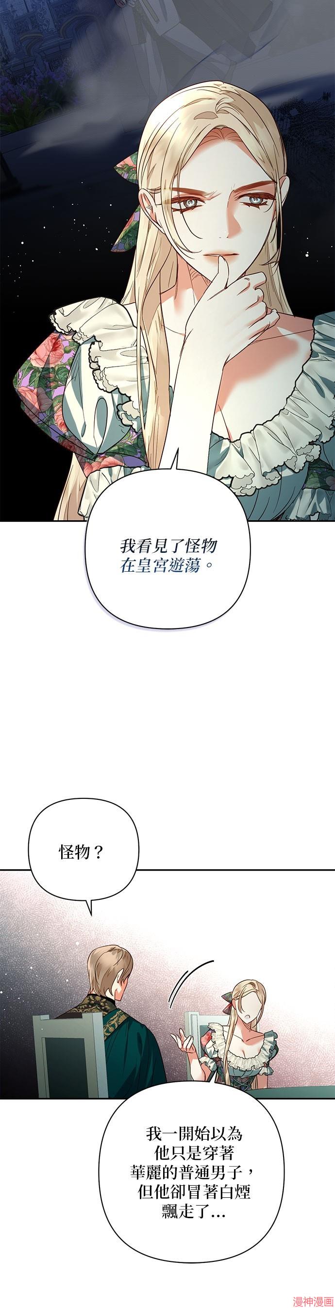第96话3
