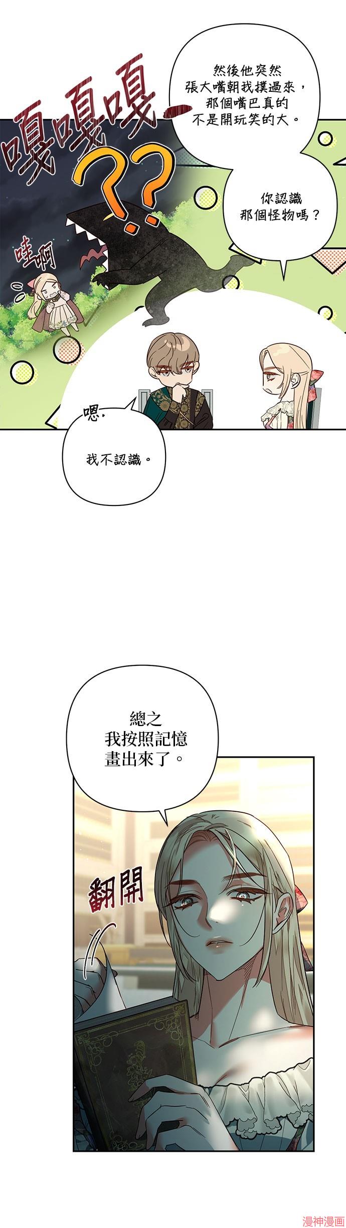 第96话4