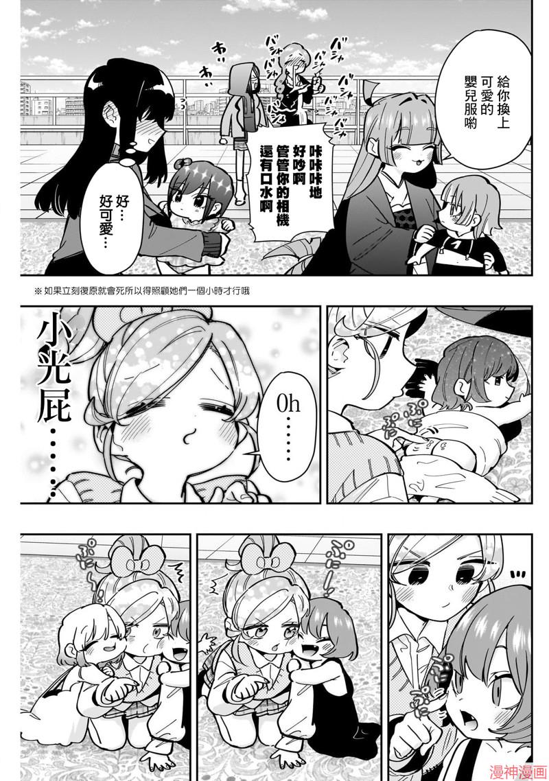 第167话2