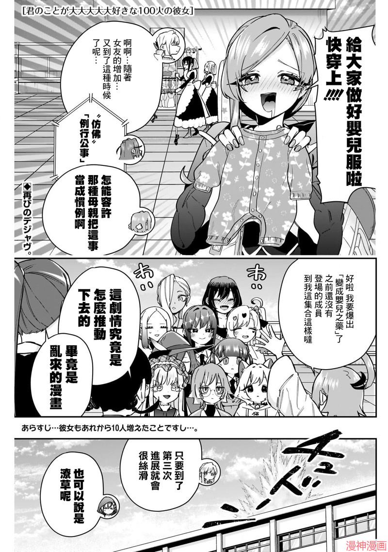 第167话0