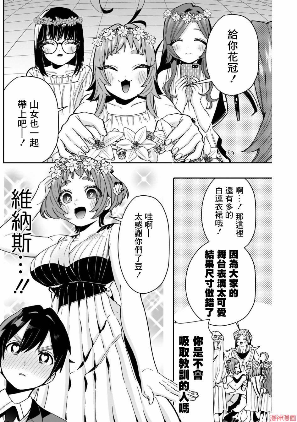 第65话3