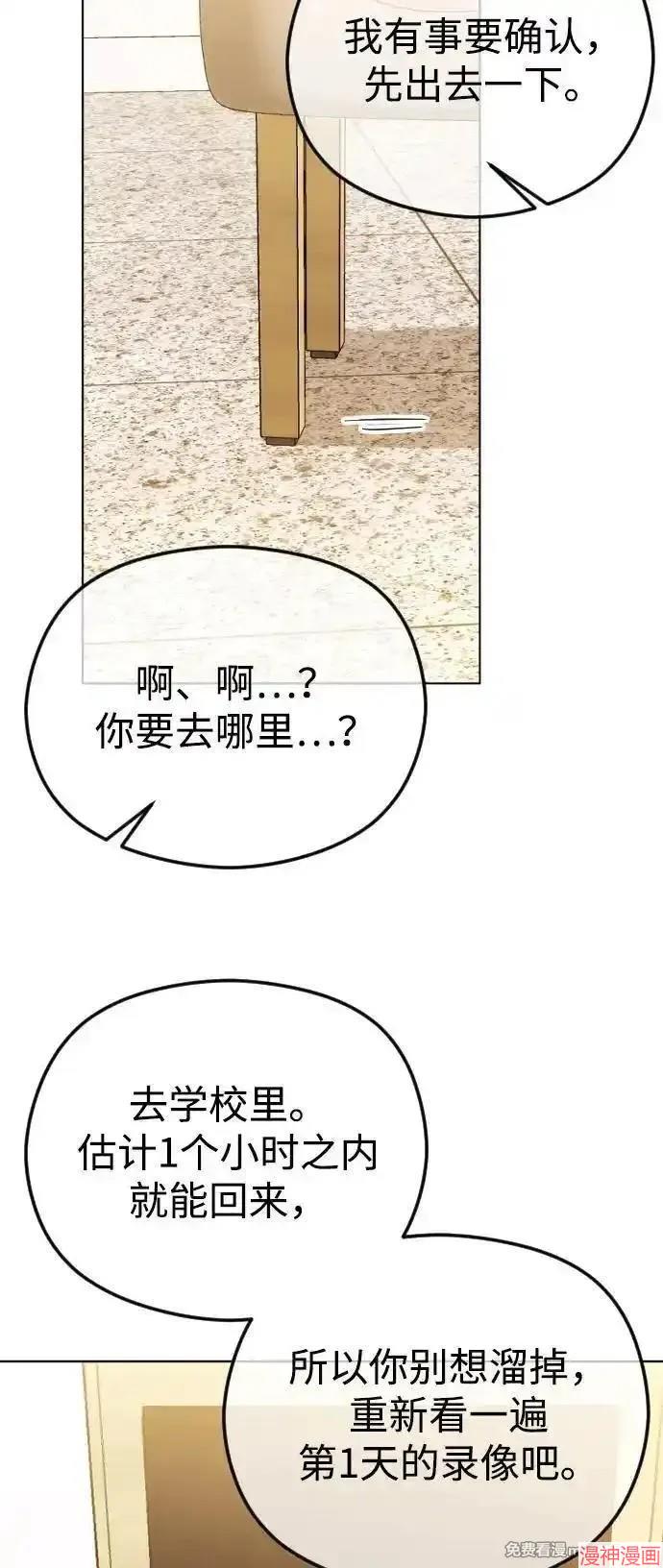 第94话3
