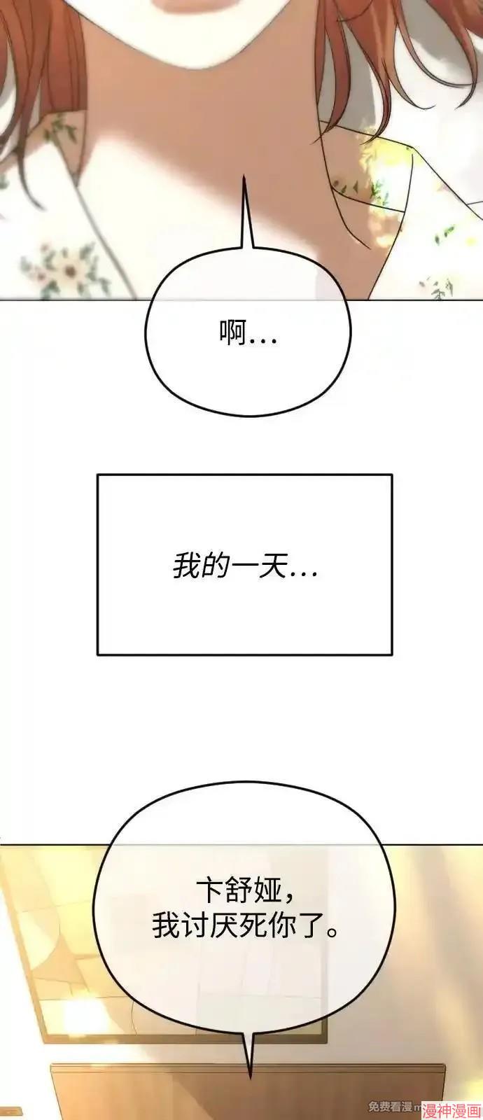 第94话4