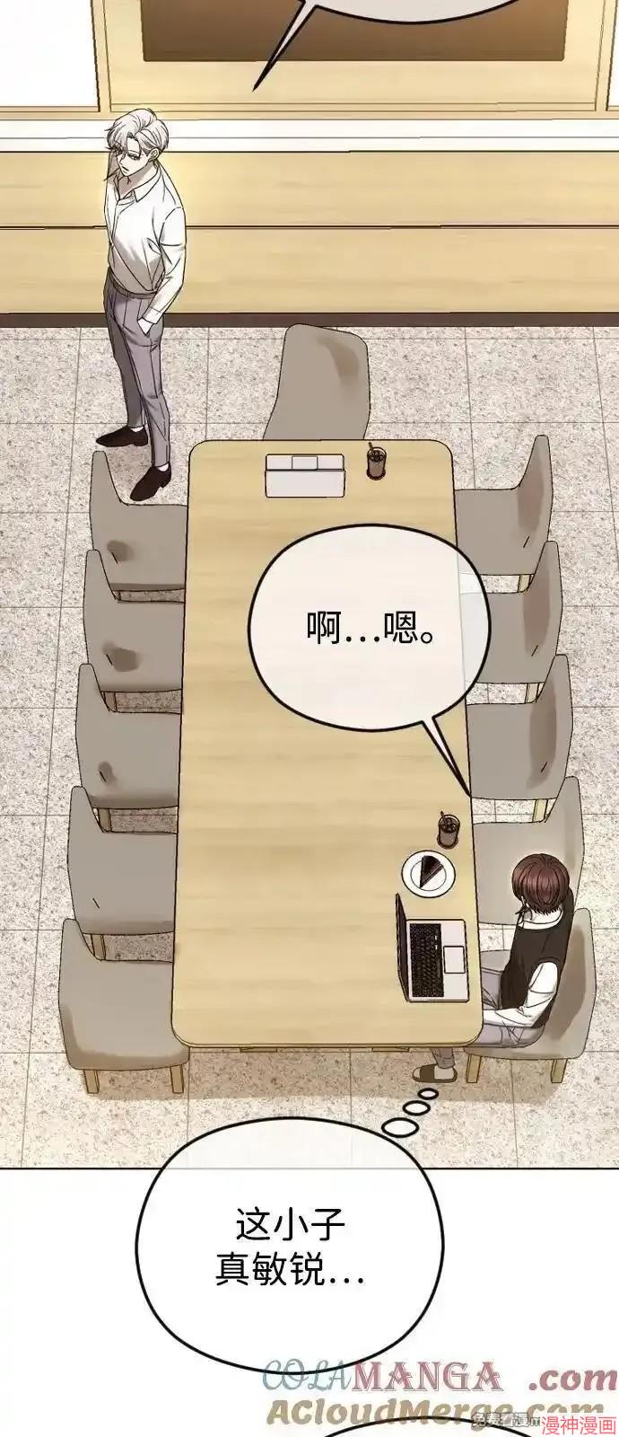 第94话4