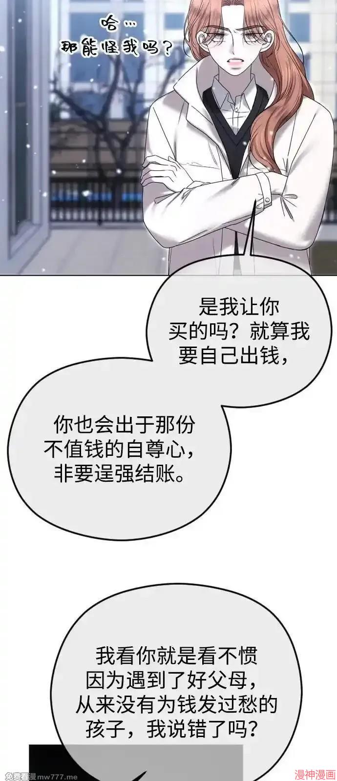 第94话1