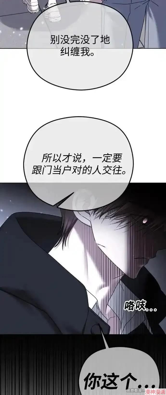 第94话4
