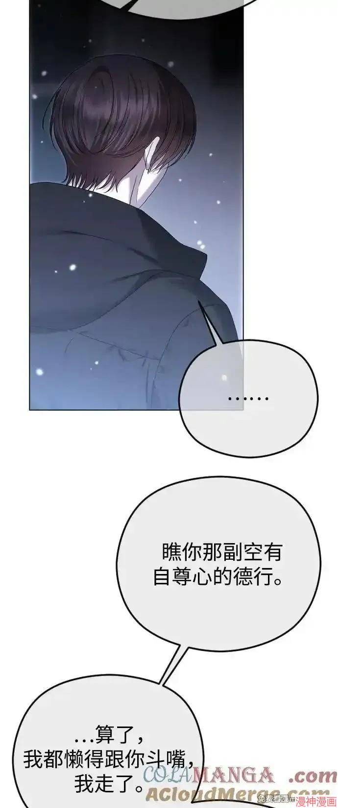 第94话2