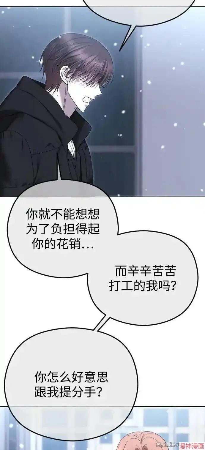 第94话0