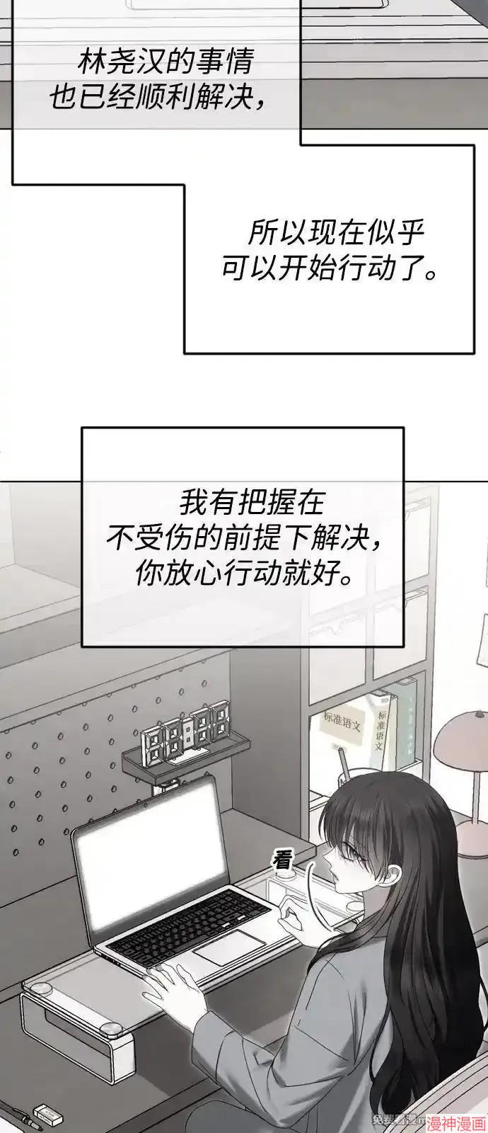 第94话2