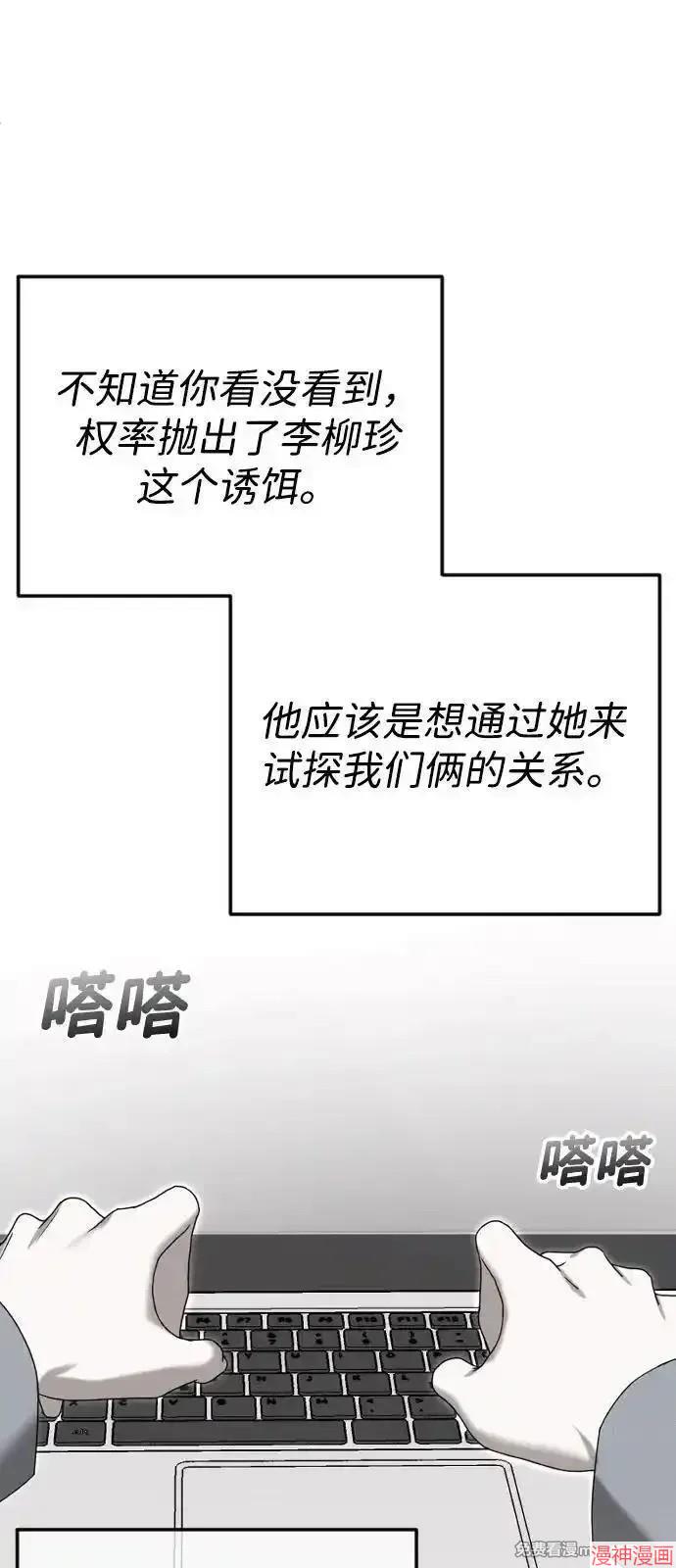 第94话1