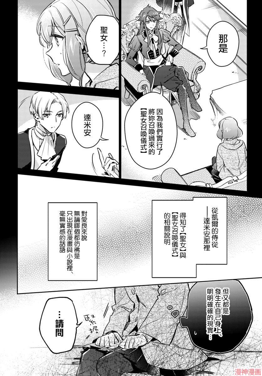 第16.2话1