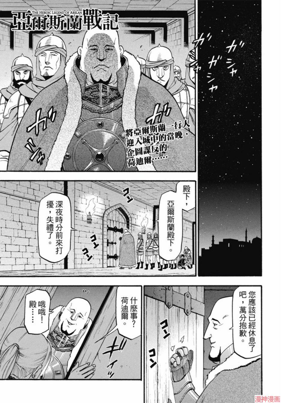 第22话1