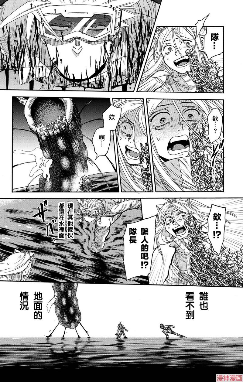 第40话4