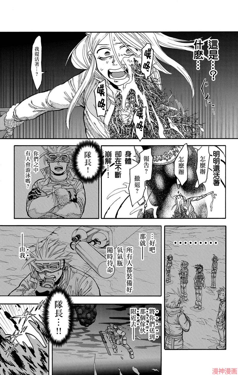 第40话2