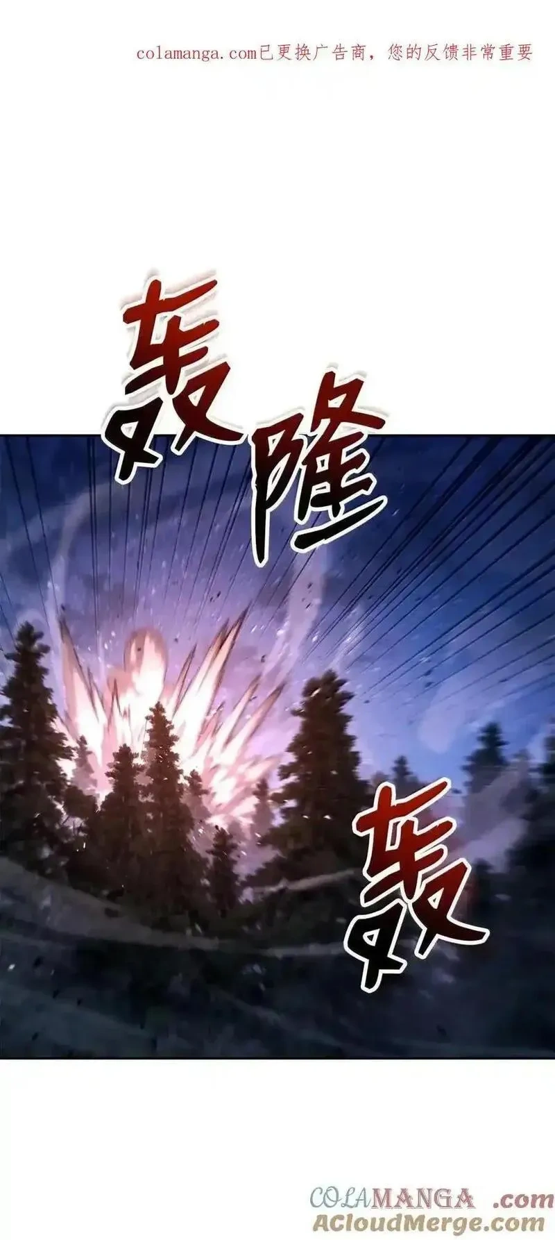 335 当人的执念0