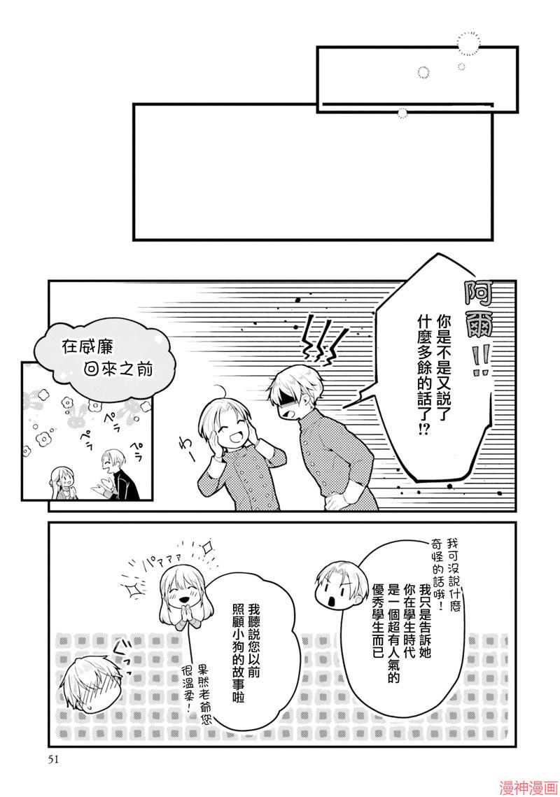 第12.2话0