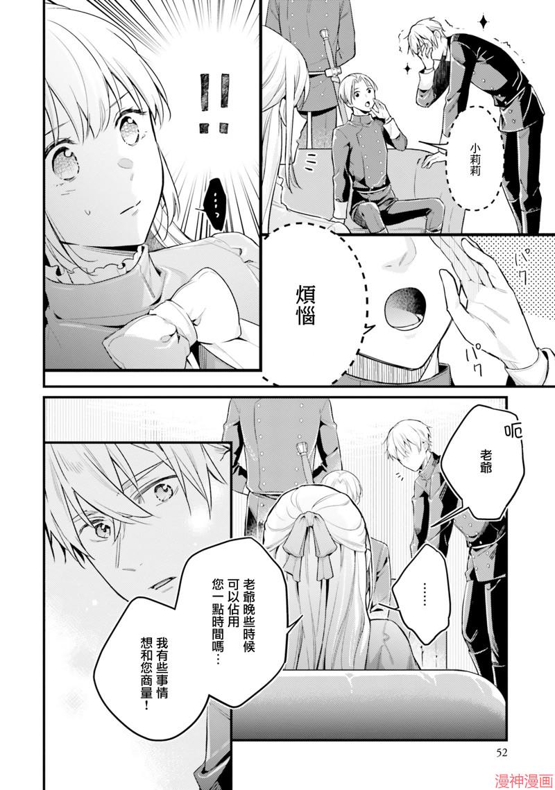 第12.2话1