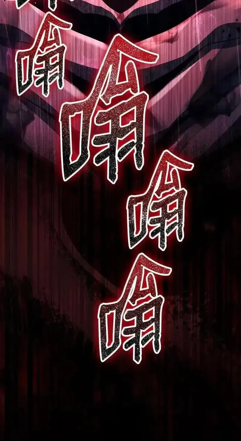 336 妖王2