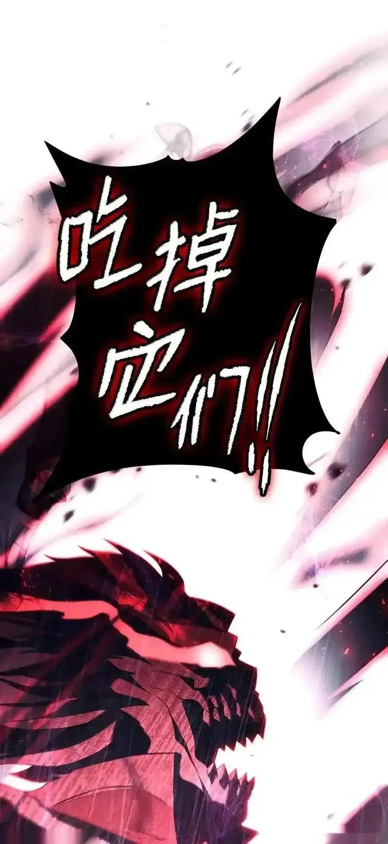 336 妖王4