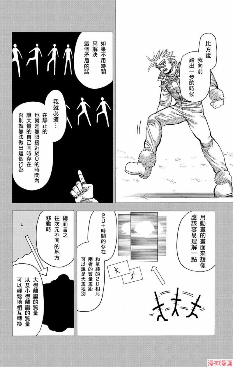 第48话1