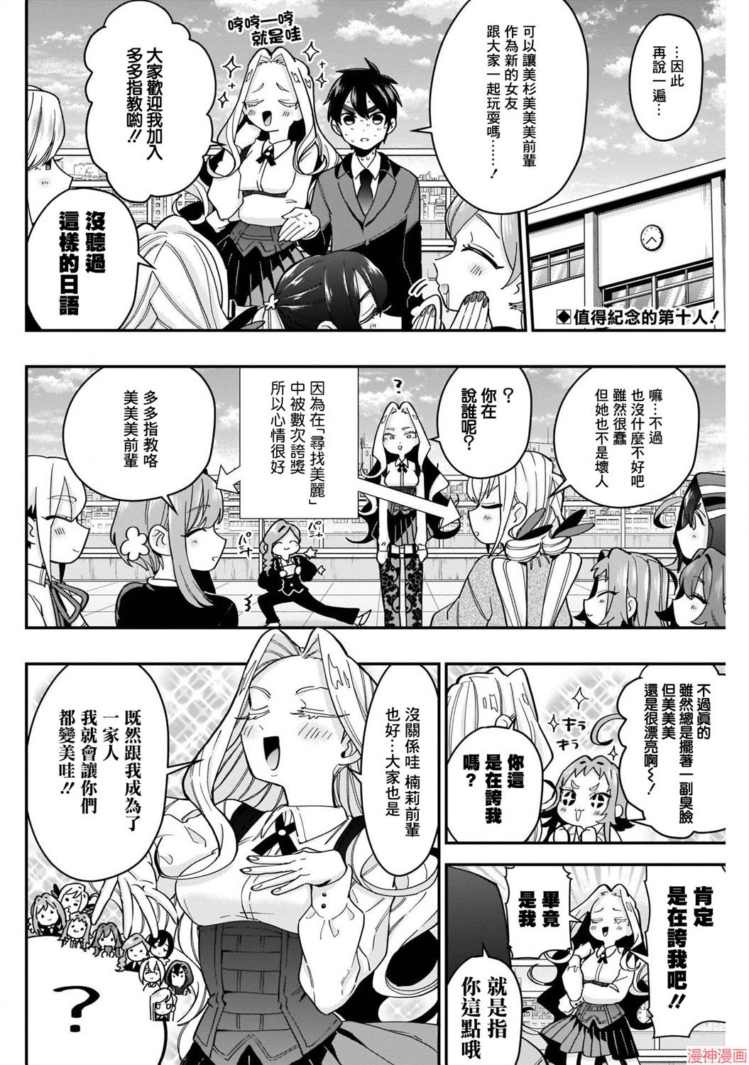 第41话1