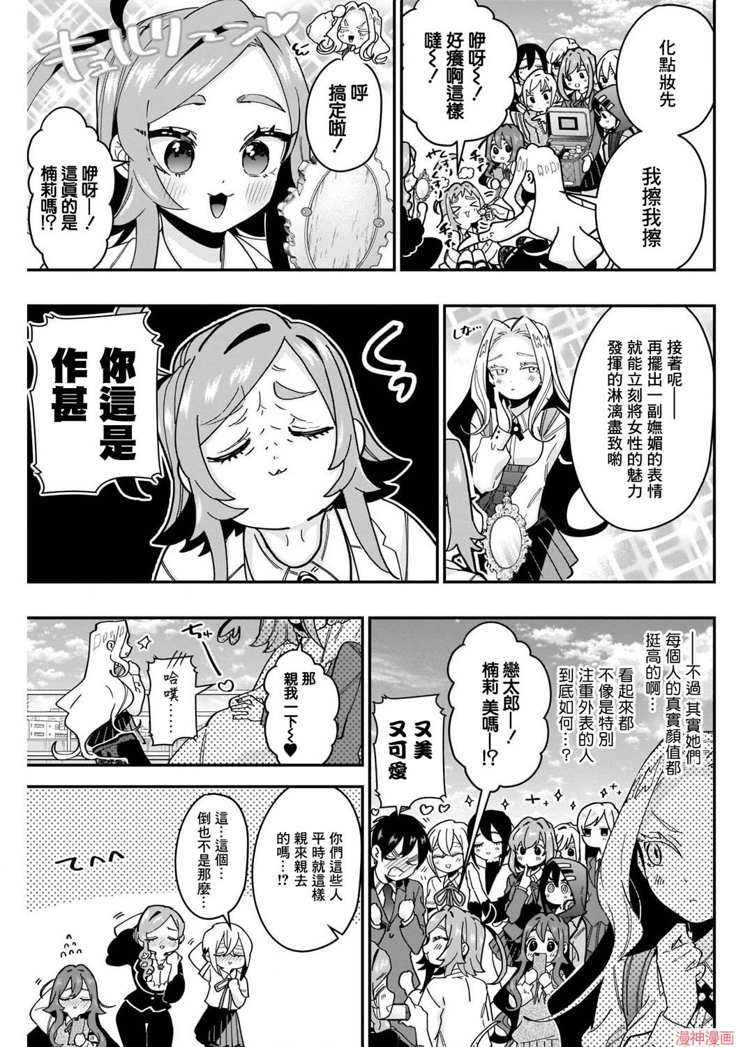 第41话2