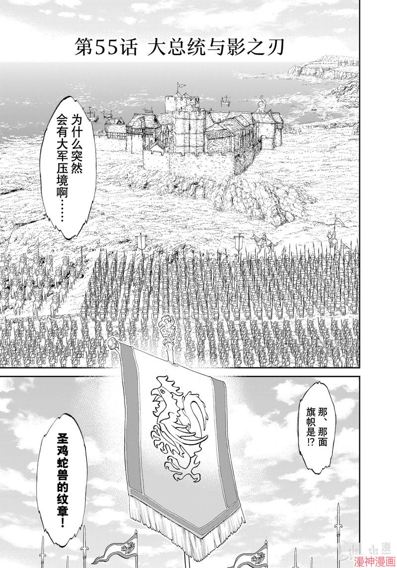 第55话0