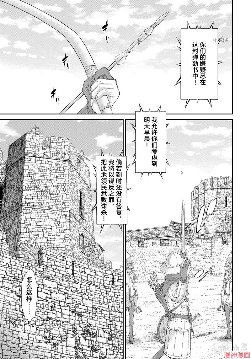 第55话4