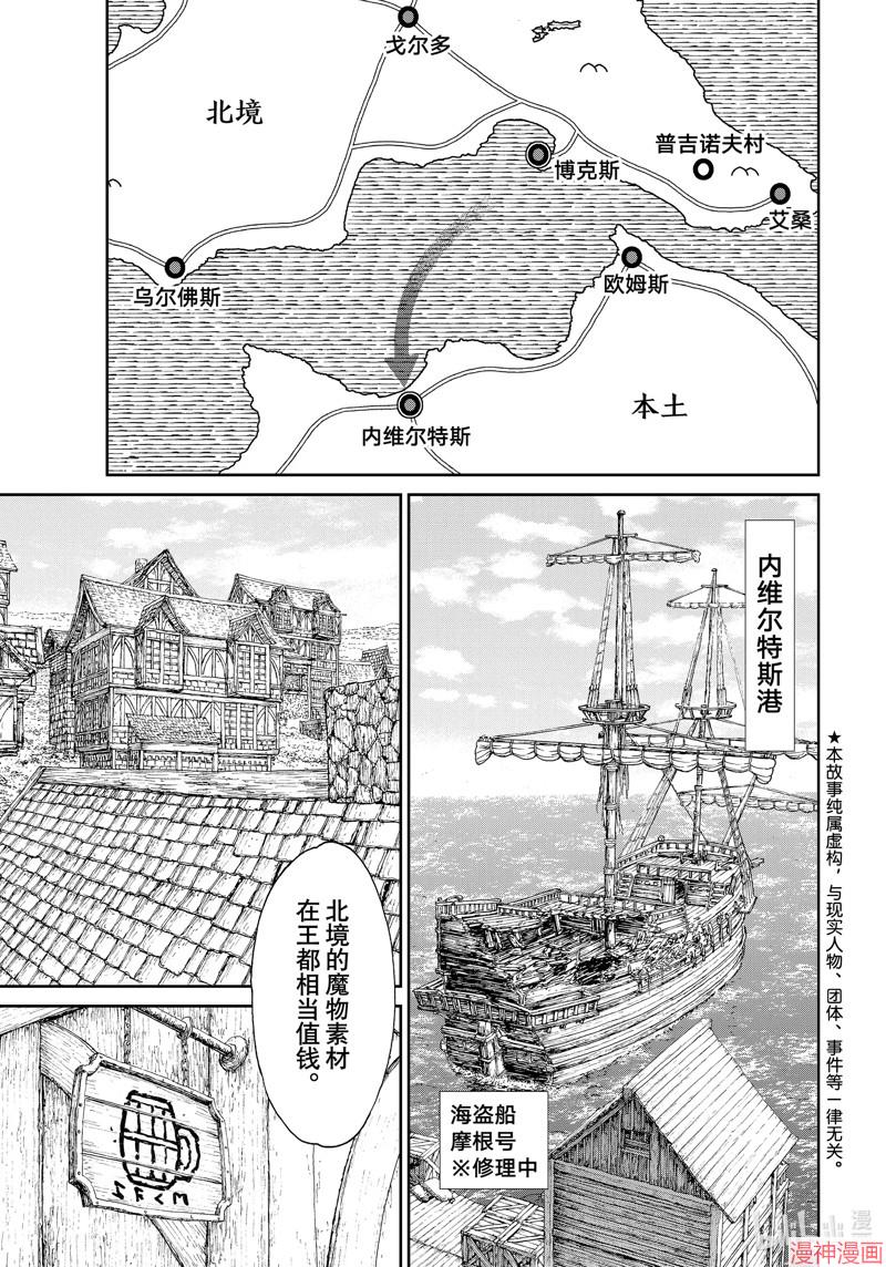 第54话0