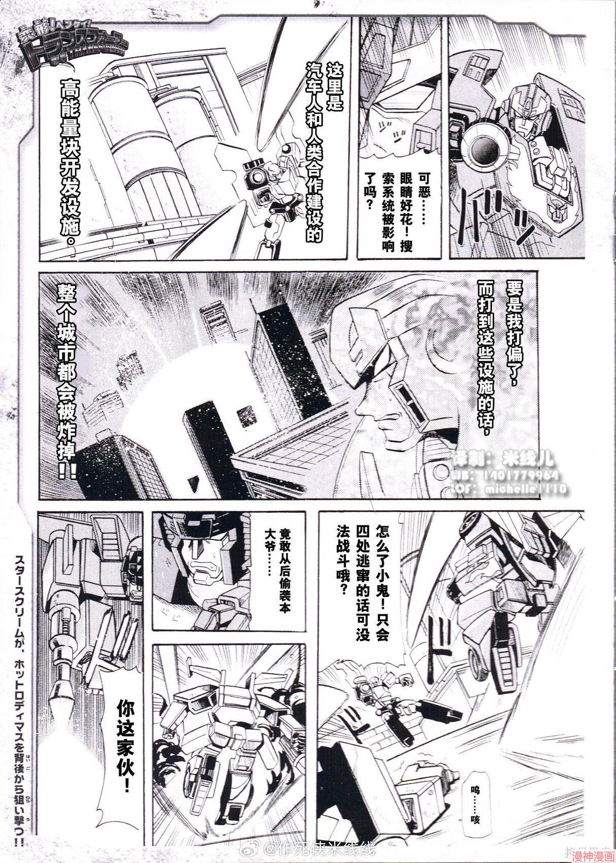 第03卷4