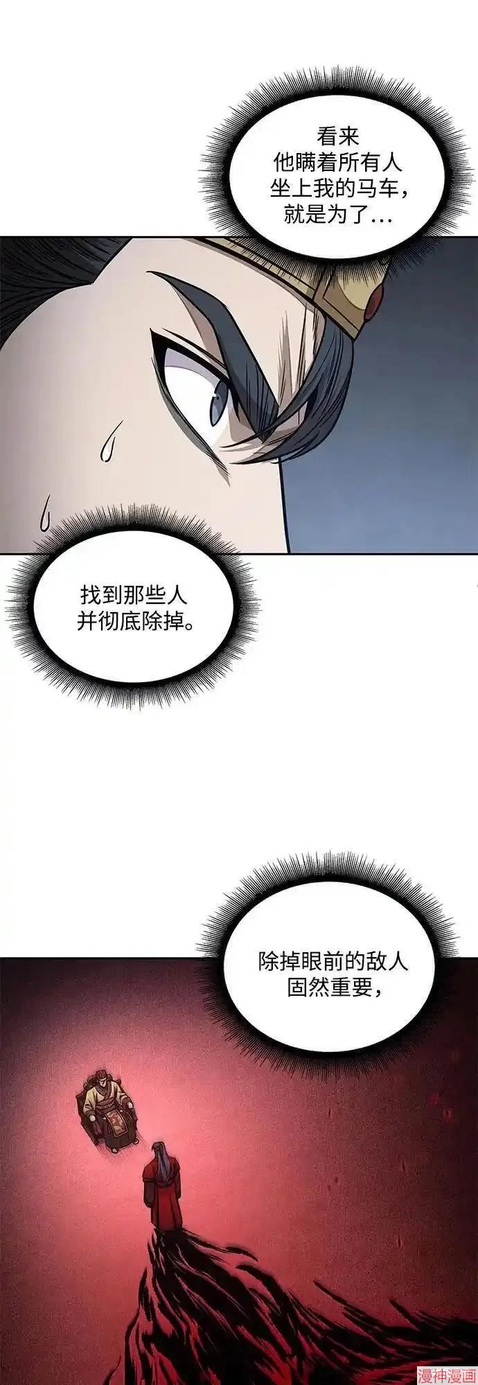 第186话0