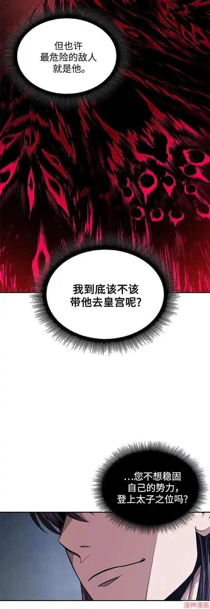 第186话1