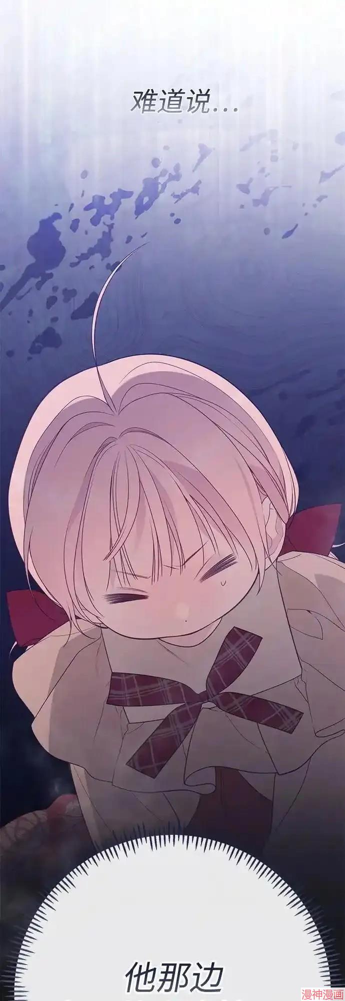 第41话3