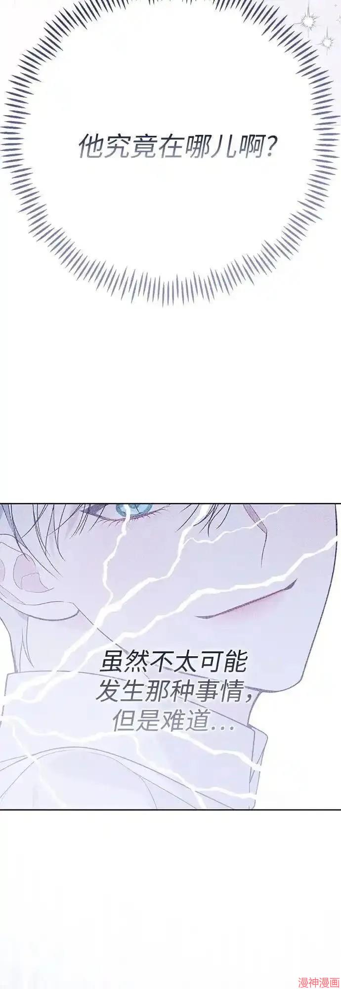 第41话2