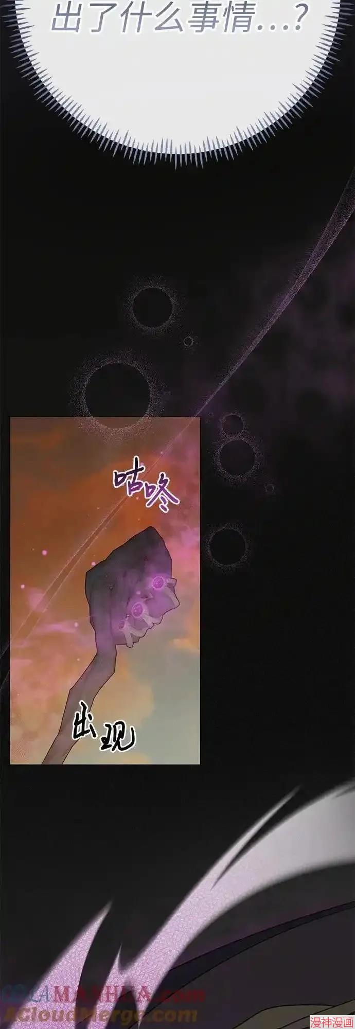 第41话4