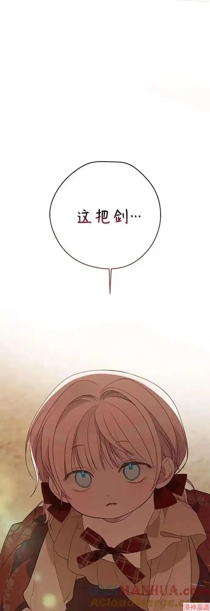 第41话2