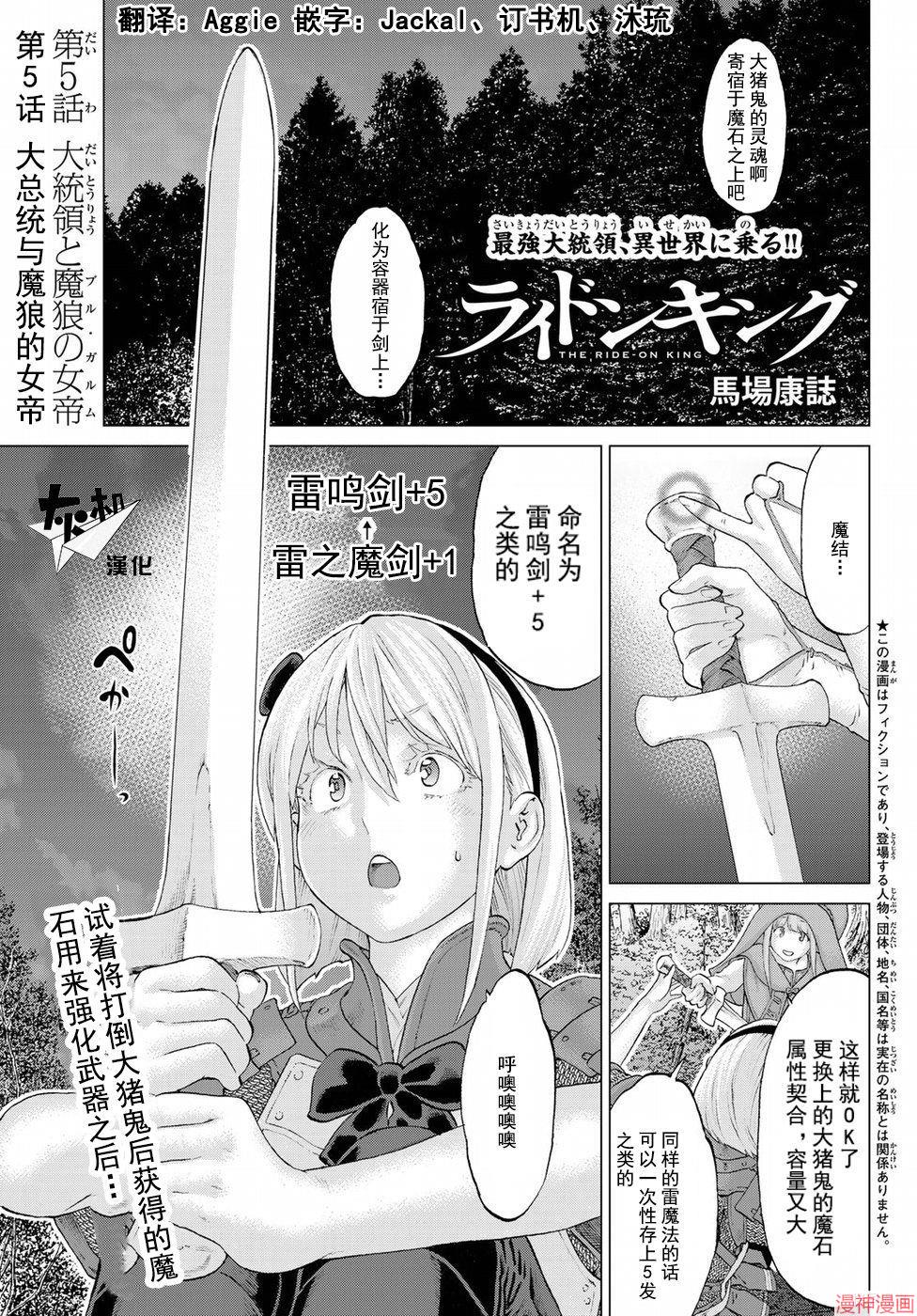 第05话0