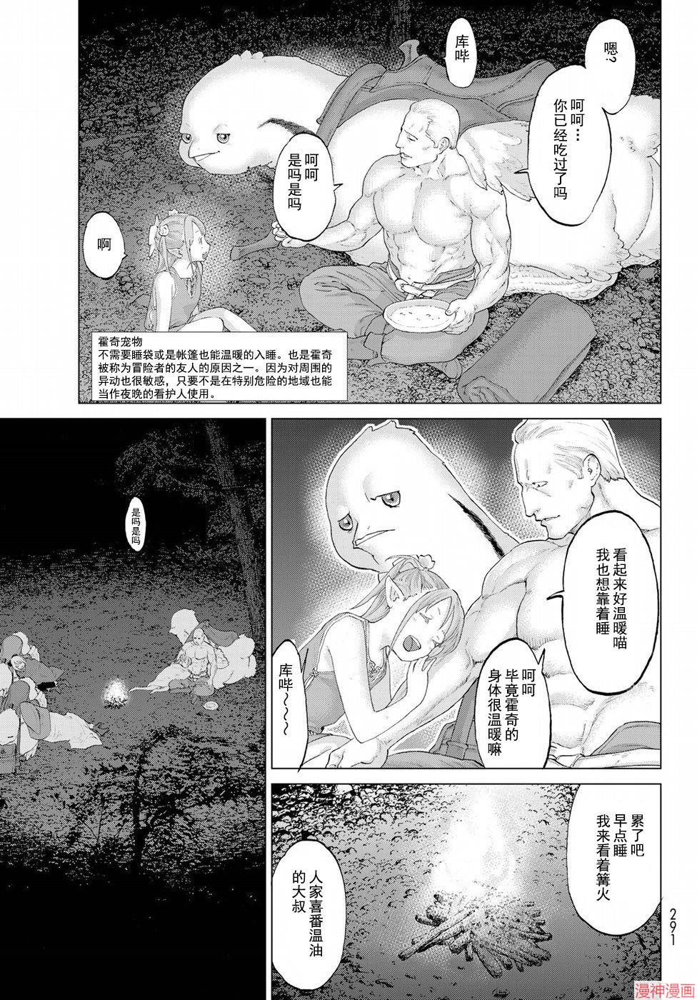 第05话4