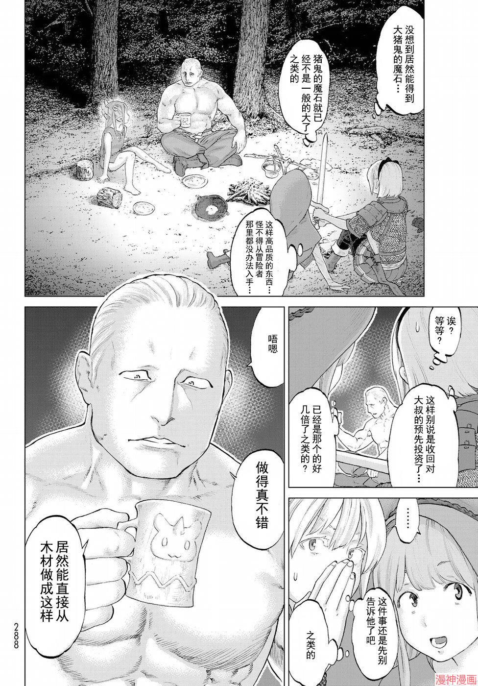 第05话1