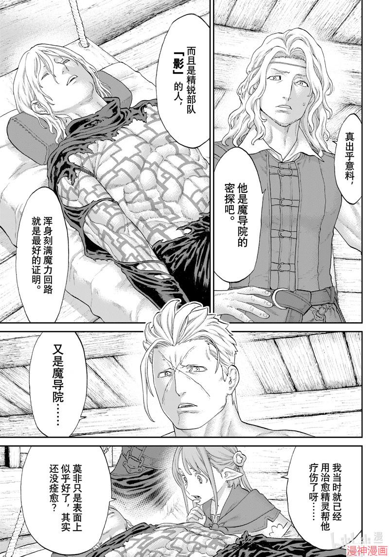 第56话2